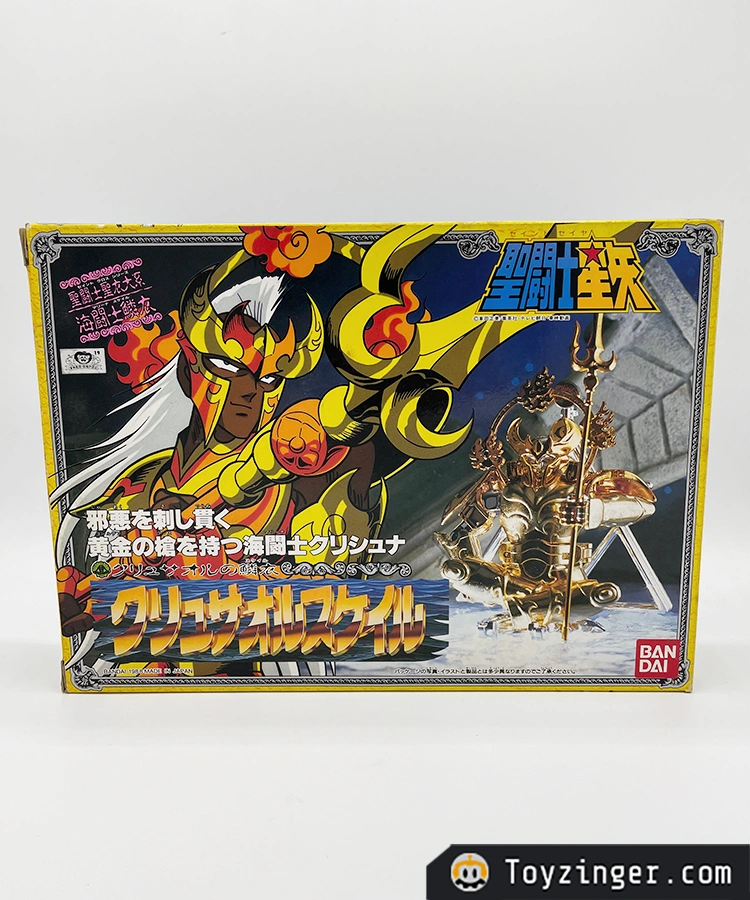 Saint Seiya Vintage Figure