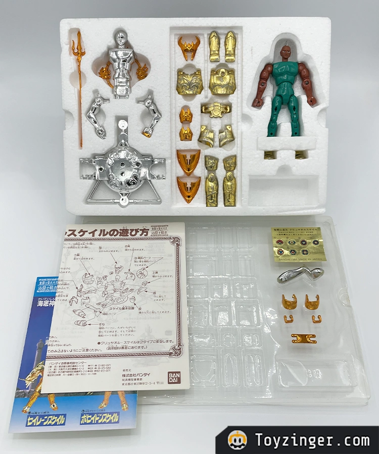 Saint Seiya Vintage Figure
