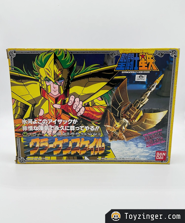 Saint Seiya Vintage Figure