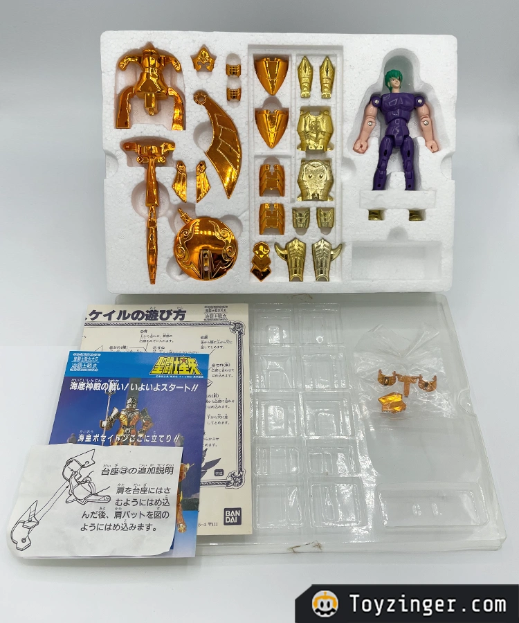 Saint Seiya Vintage Figure
