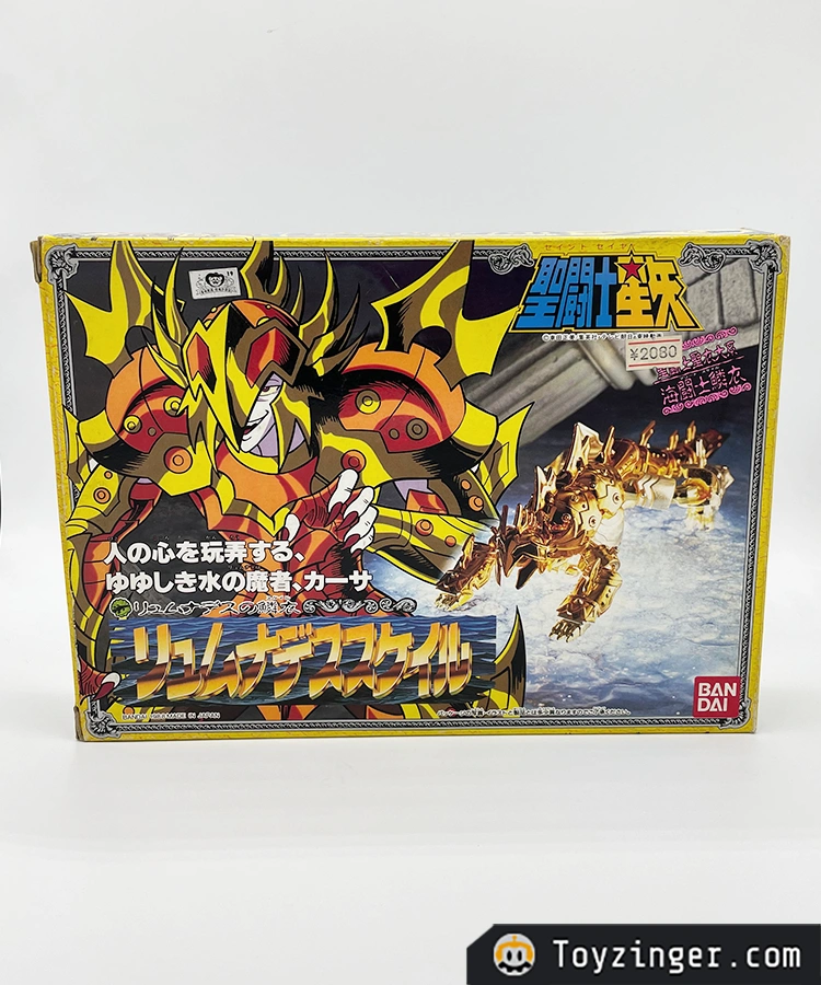 Saint Seiya Vintage Figure