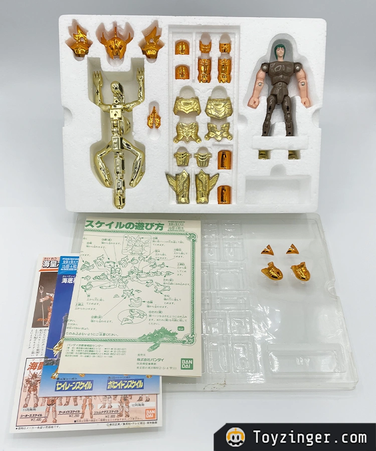 Saint Seiya Vintage Figure