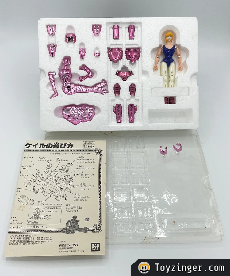 Saint Seiya Vintage Figure