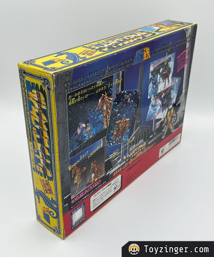 Saint Seiya Vintage Figure