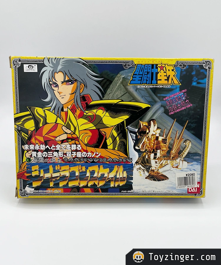 Saint Seiya Vintage Figure