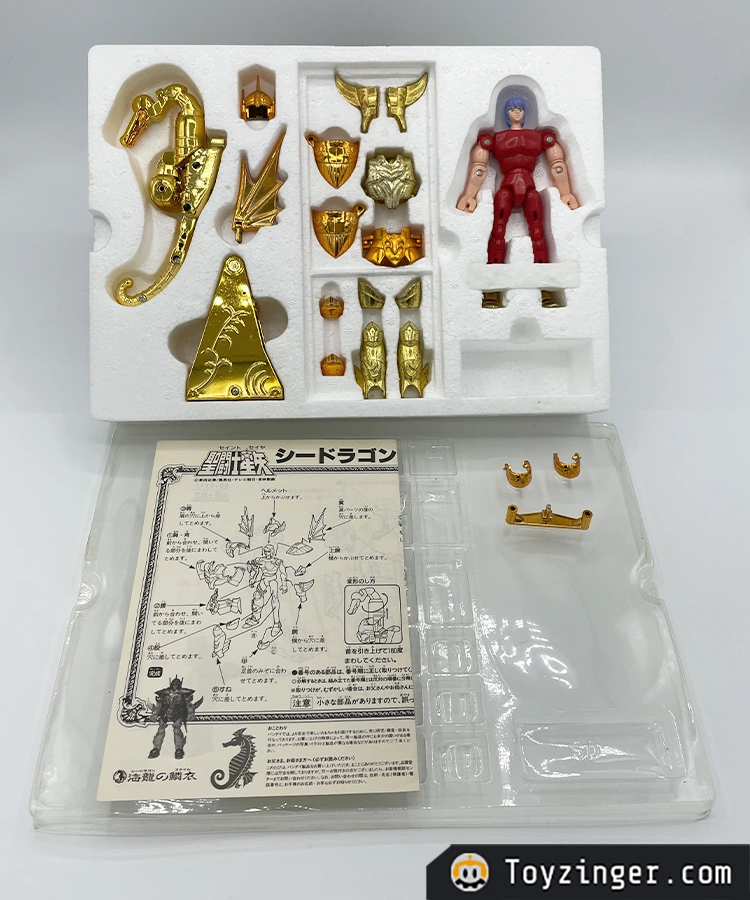 Saint Seiya Vintage Figure