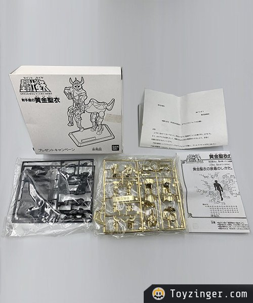 Saint Seiya Vintage Figure