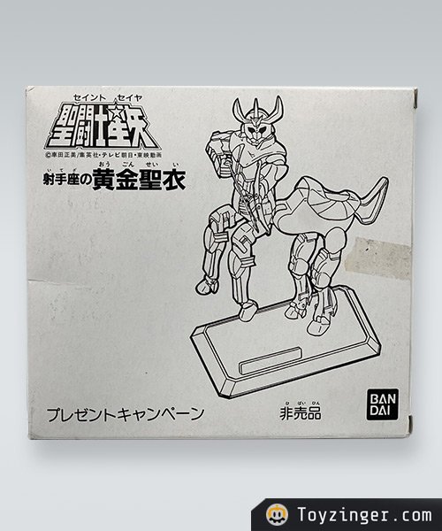 Saint Seiya Vintage Figure
