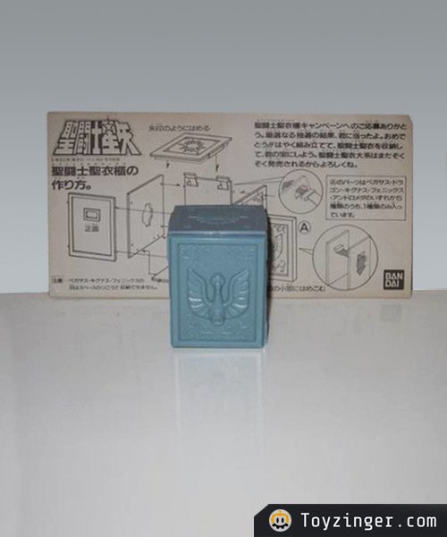 Saint Seiya Vintage Figure