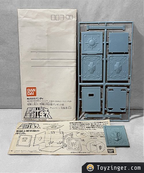 Saint Seiya Vintage Figure