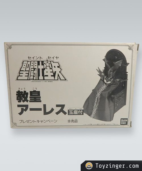 Saint Seiya Vintage Figure