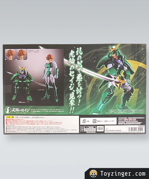 Samurai Troopers Vintage Figure