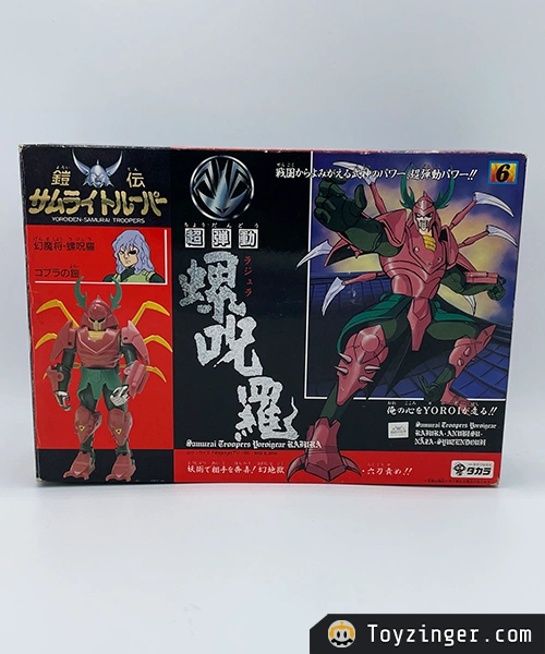 Samurai Troopers Vintage Figure