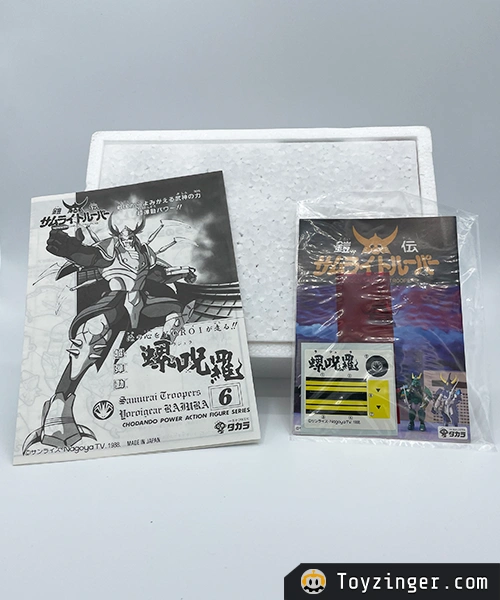 Samurai Troopers Vintage Figure