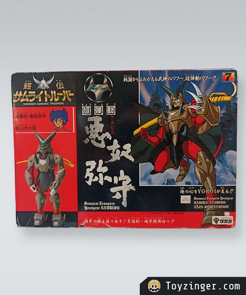 Samurai Troopers Vintage Figure