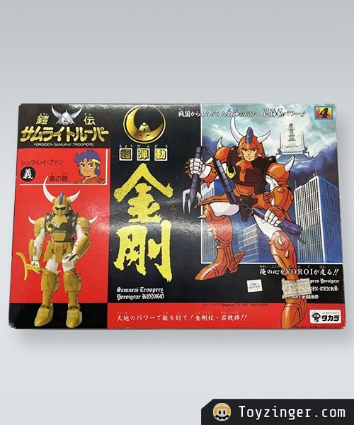 Samurai Troopers Vintage Figure