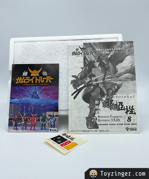 Samurai Troopers Vintage Figure