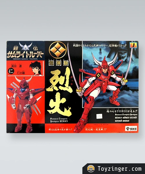 Samurai Troopers Vintage Figure