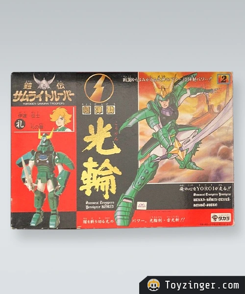 Samurai Troopers Vintage Figure