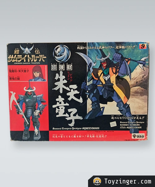 Samurai Troopers Vintage Figure