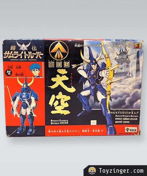 Samurai Troopers Vintage Figure