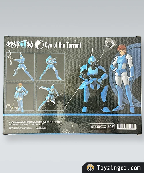 Samurai Troopers Vintage Figure