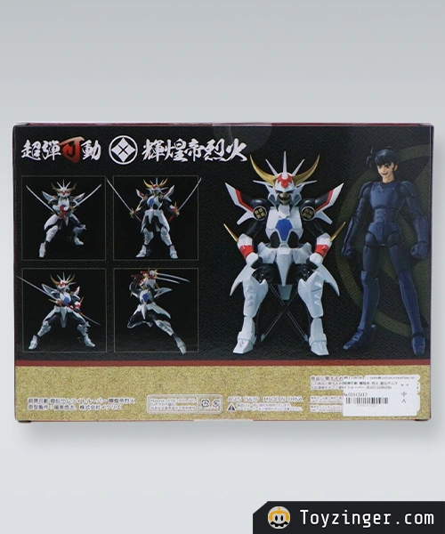 Samurai Troopers Vintage Figure