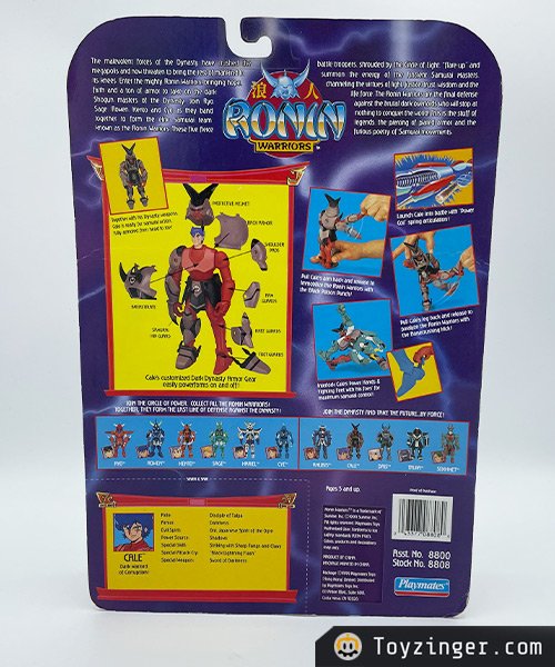 Samurai Troopers Vintage Figure