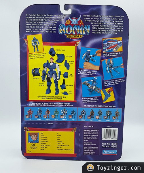 Samurai Troopers Vintage Figure