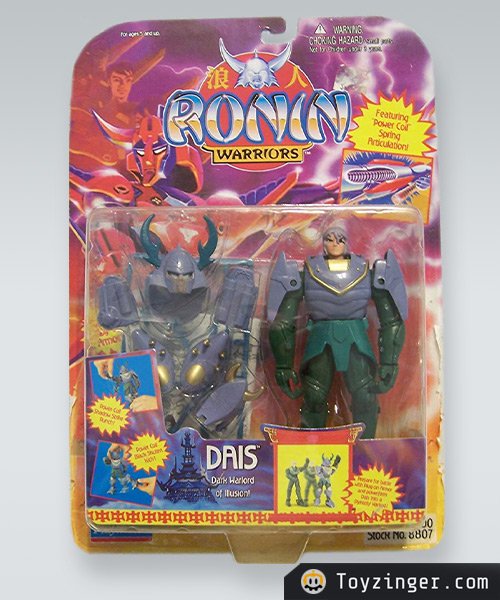 Samurai Troopers Vintage Figure