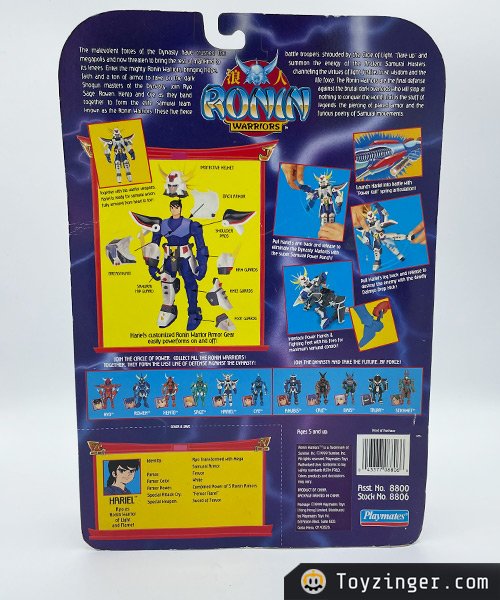 Samurai Troopers Vintage Figure