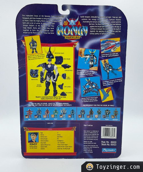 Samurai Troopers Vintage Figure