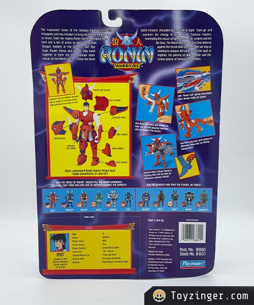 Samurai Troopers Vintage Figure