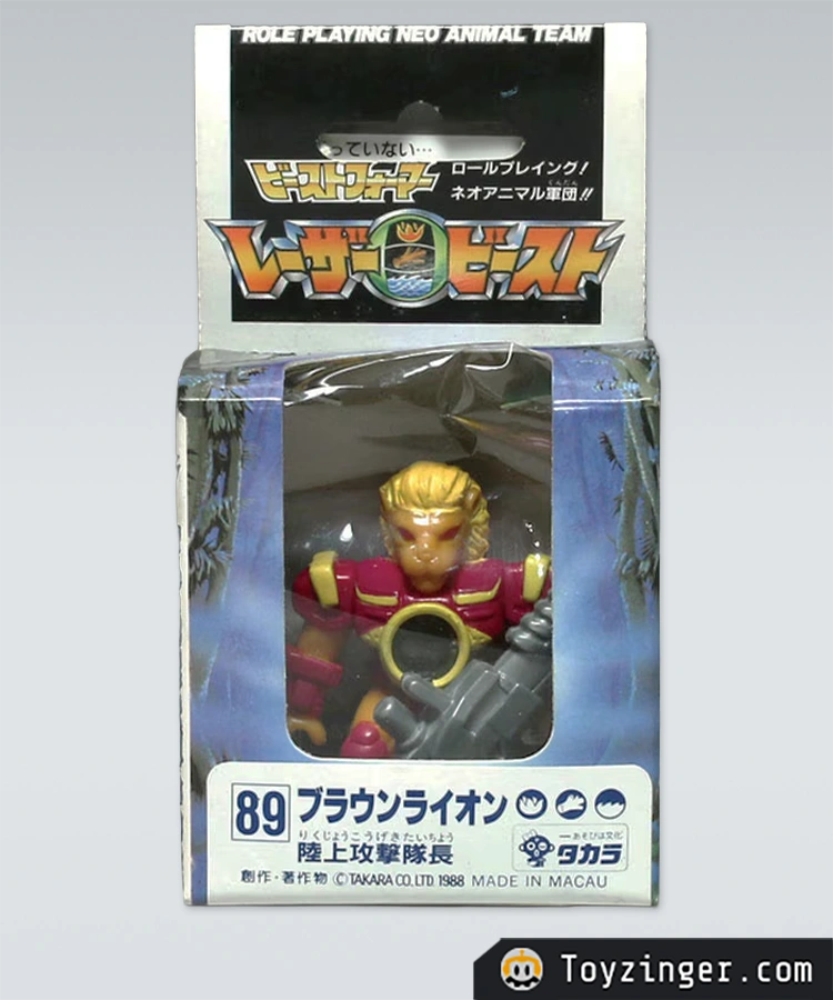 Laser Beasts Figure