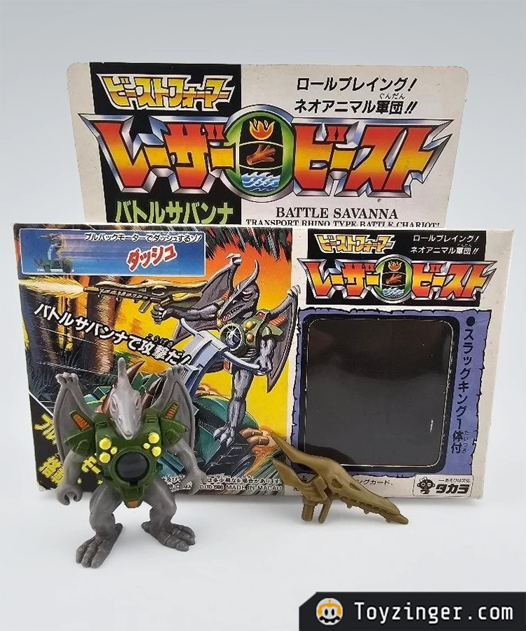 Laser Beasts Figure
