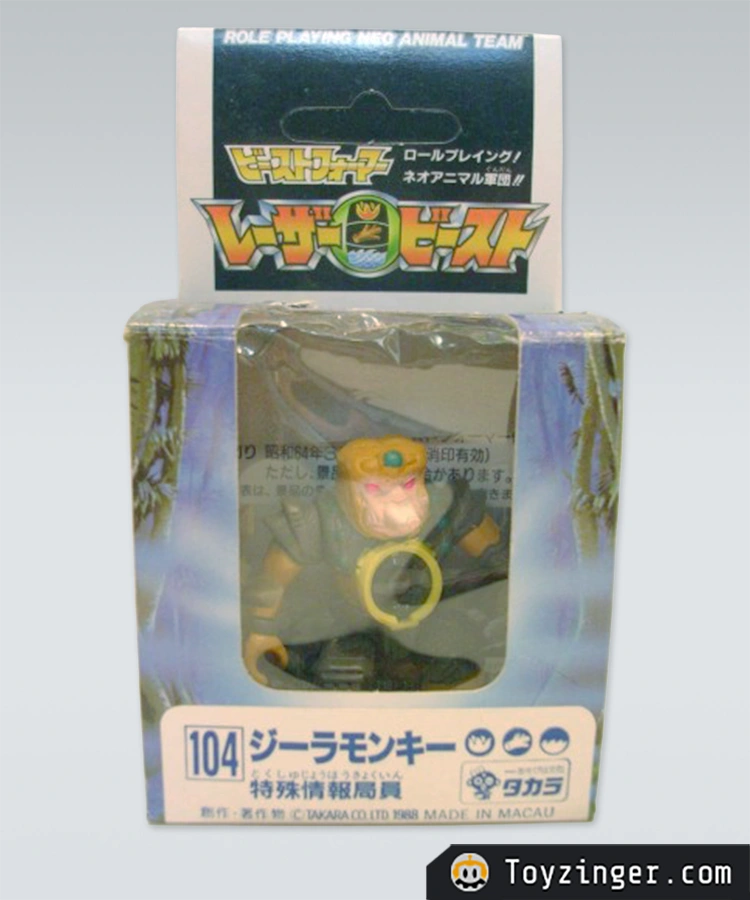 Laser Beasts Figure