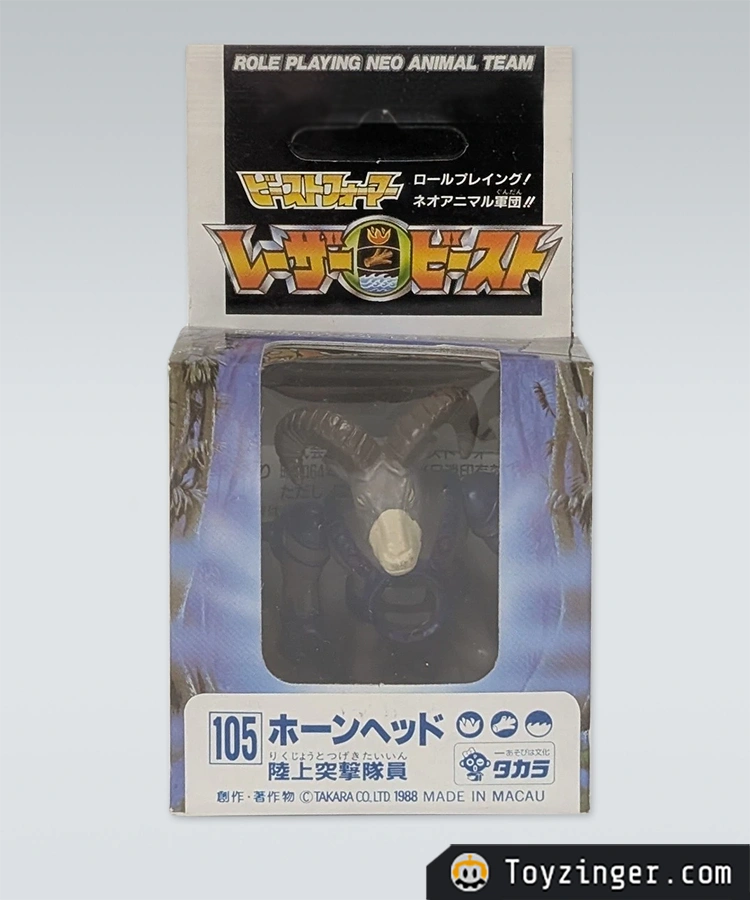 Laser Beasts Figure