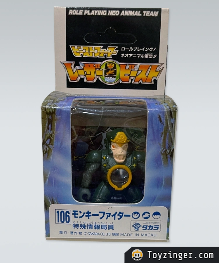 Laser Beasts Figure