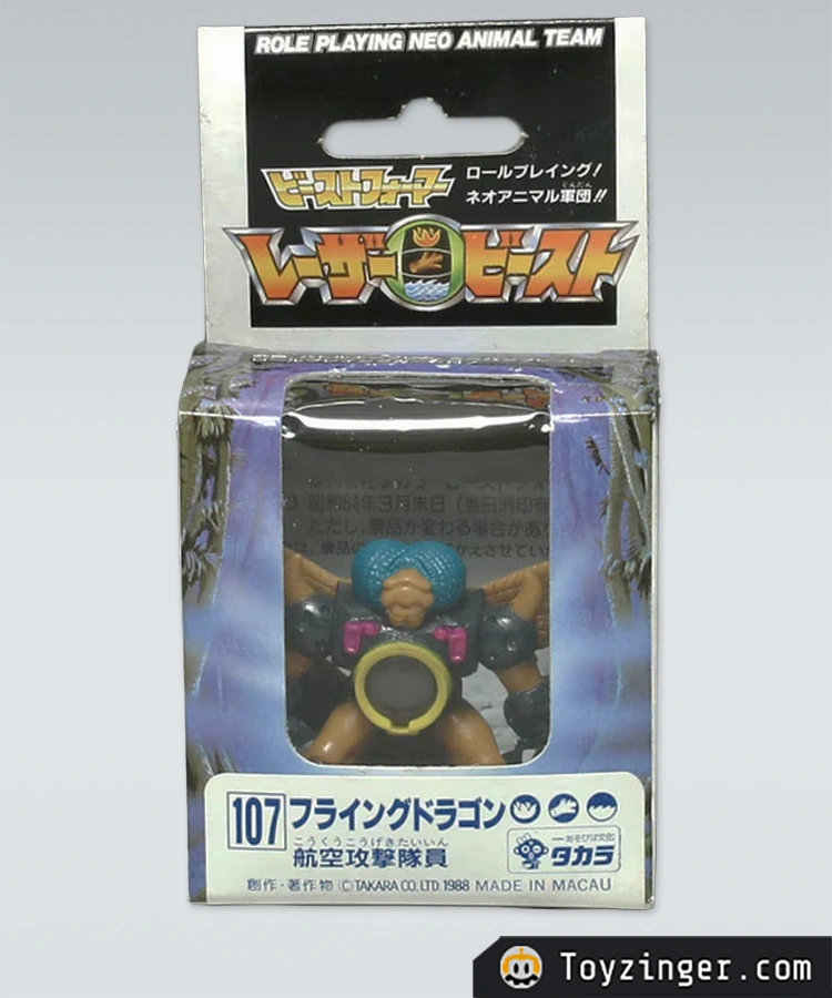 Laser Beasts Figure