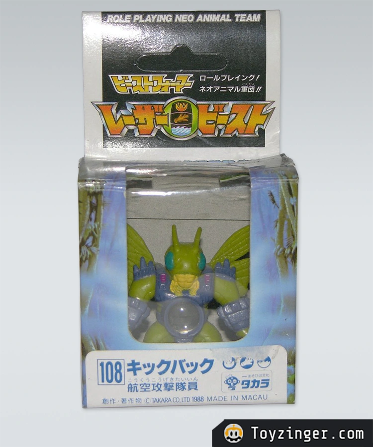 Laser Beasts Figure