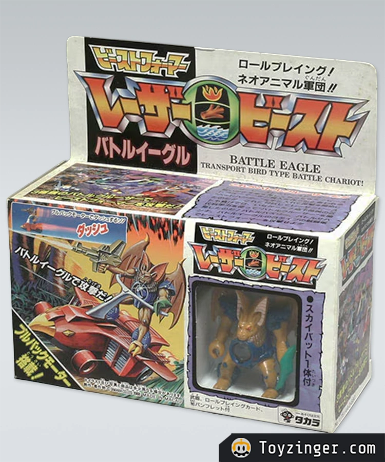 Laser Beasts Figure