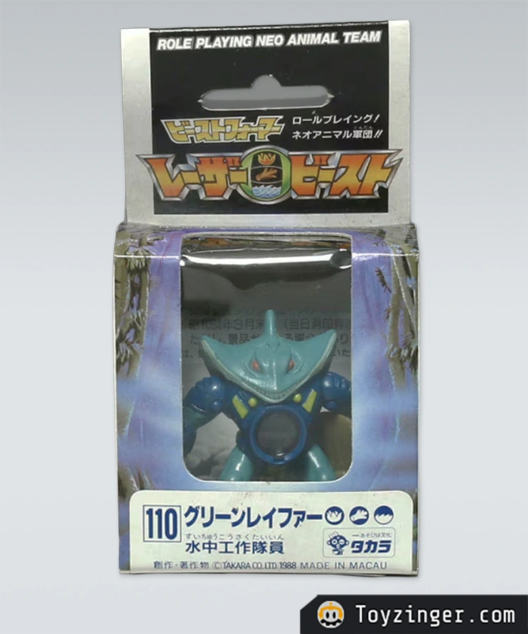 Laser Beasts Figure