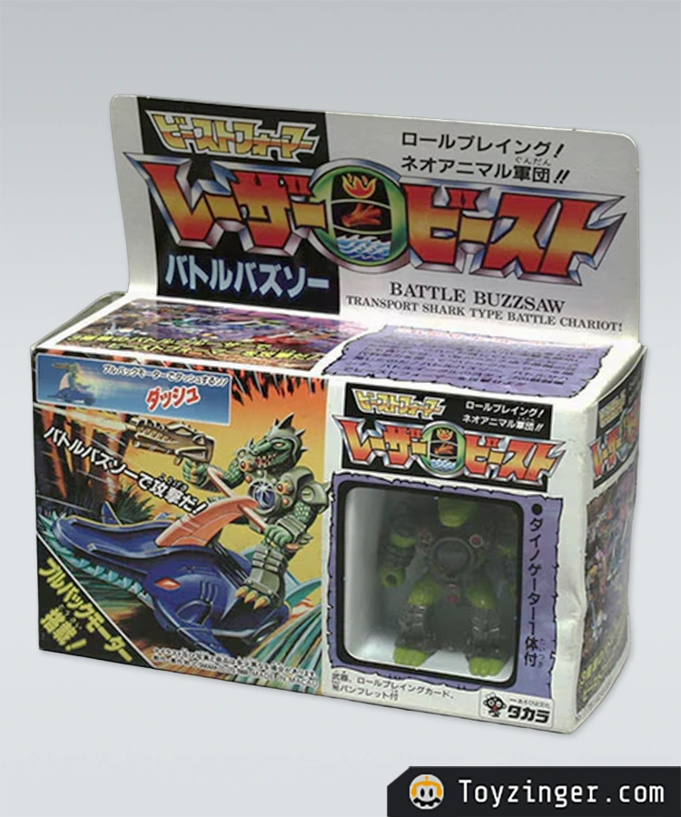 Laser Beasts Figure